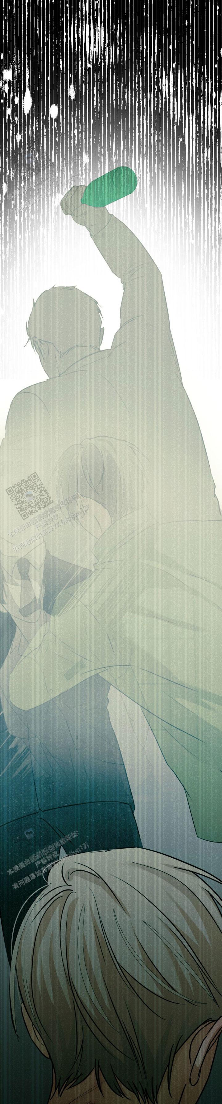欲望深渊漫画,第38话2图