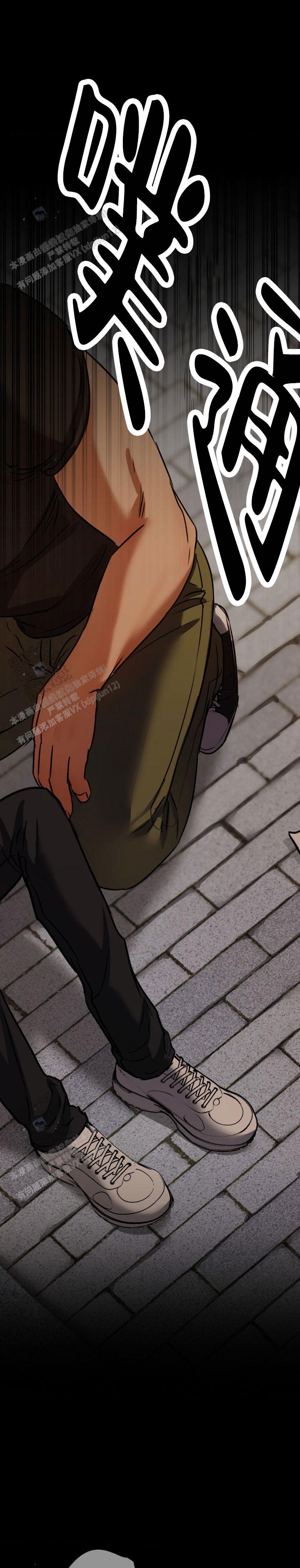 欲望深渊漫画,第38话1图