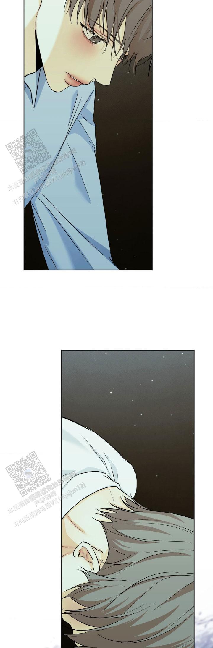 欲望深渊漫画,第58话2图