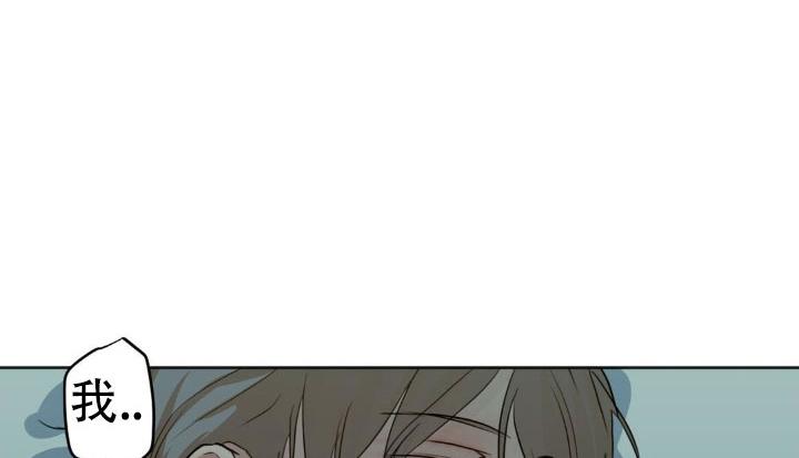 欲望深渊漫画,第49话1图