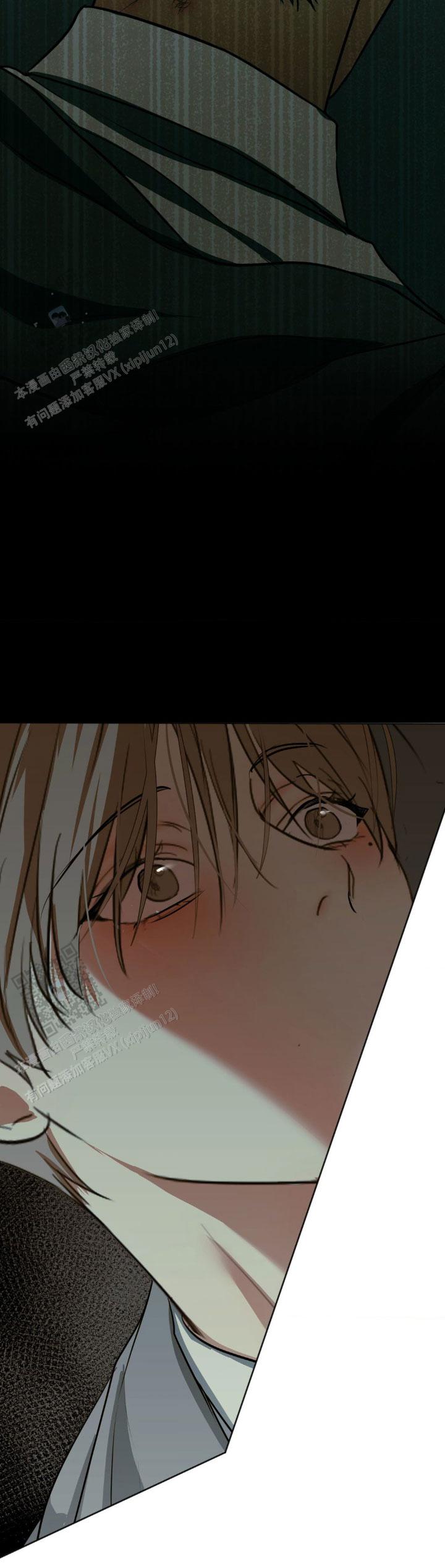 欲望深渊漫画,第38话1图