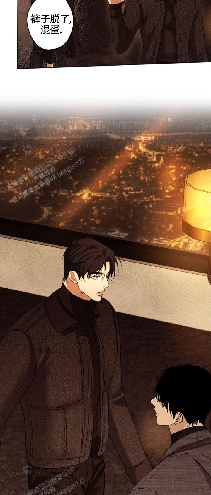 欲望深渊漫画,第54话2图