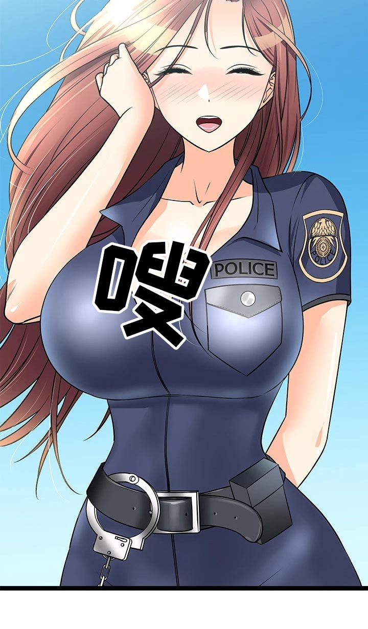 万能拍卖漫画,第53话1图