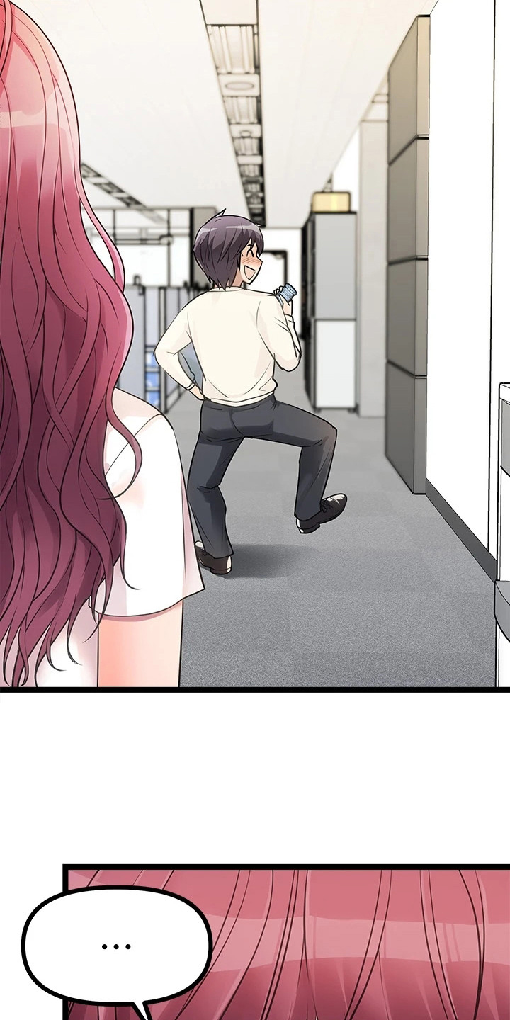 万能拍卖漫画,第11话2图