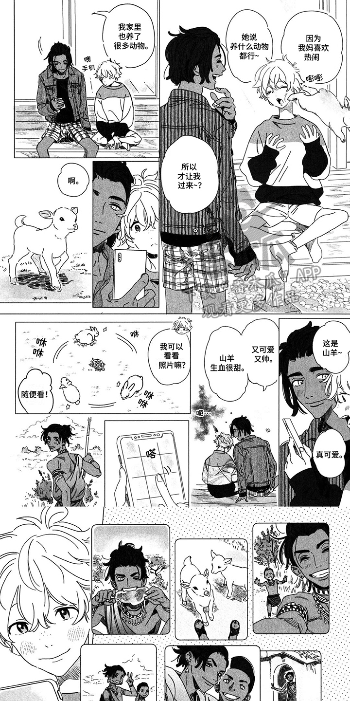 草原雄鹰对宁波影响漫画,第5话1图