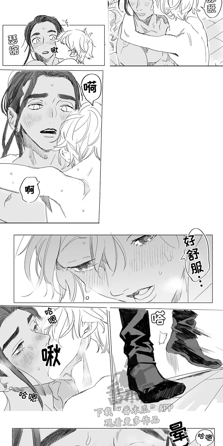 草原雄狮漫画,第20话1图