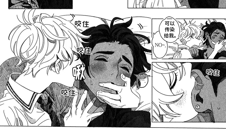 草原雄狮漫画,第9话2图