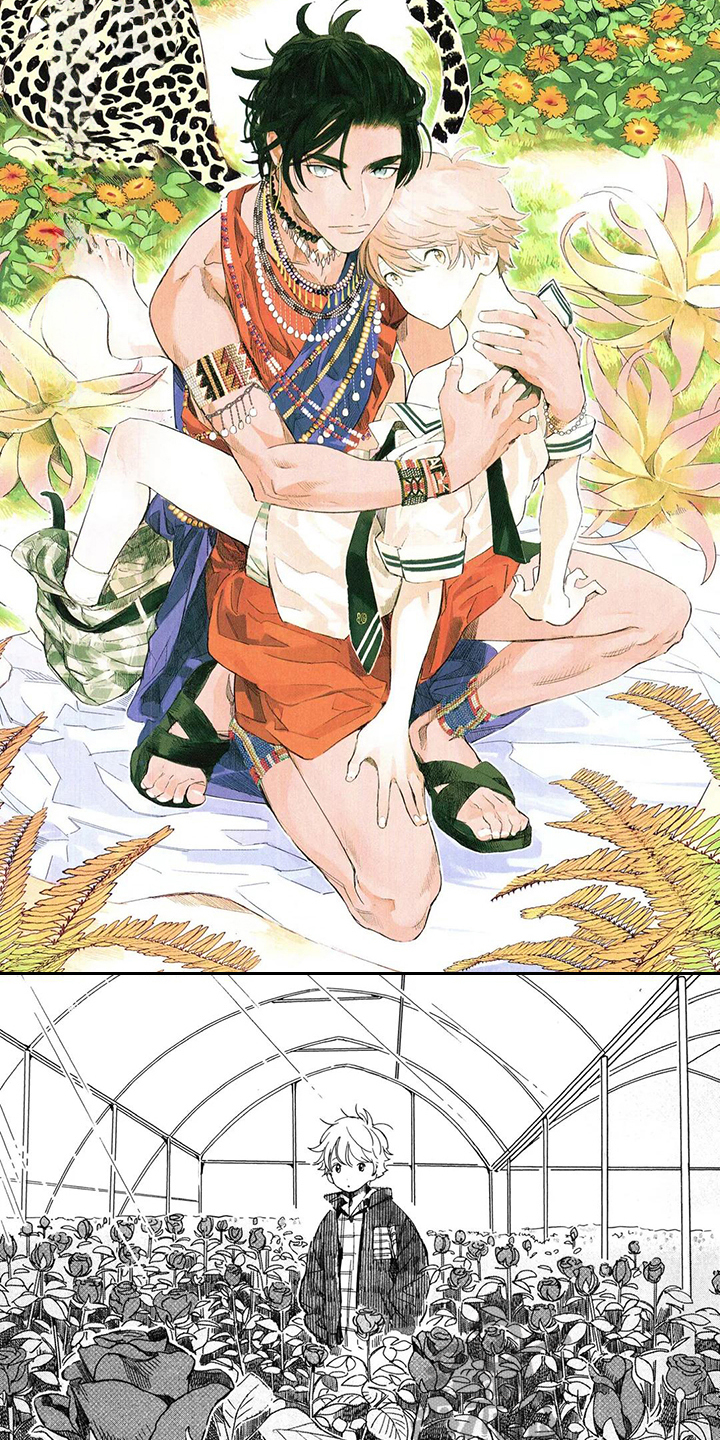 草原雄狮漫画,第16话2图