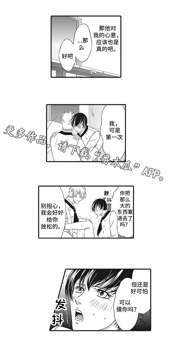 暗黑经典鏖战神网页在线玩漫画,第14话2图