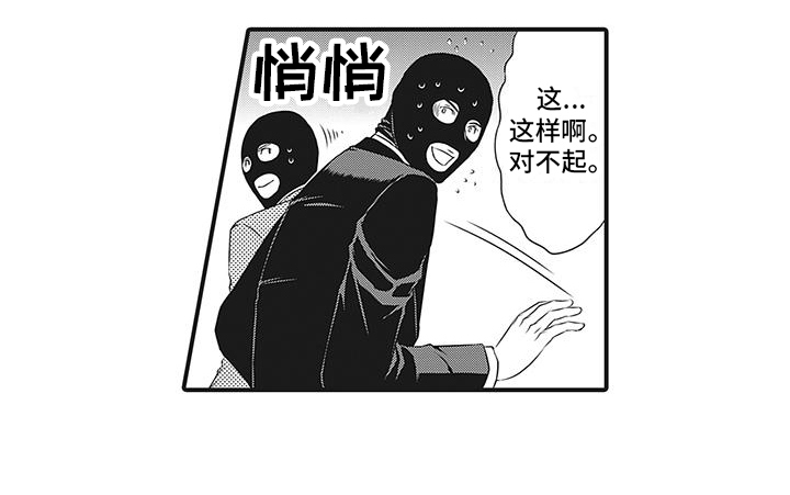 暗黑经典游戏玩法介绍漫画,第10话1图