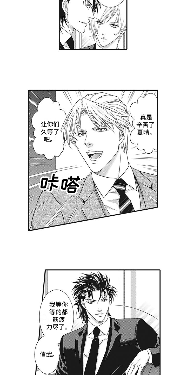 暗黑经典游戏玩法介绍漫画,第8话1图