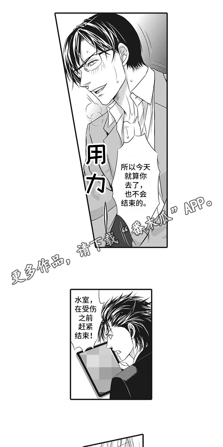 暗黑经典擎天柱漫画,第5话2图