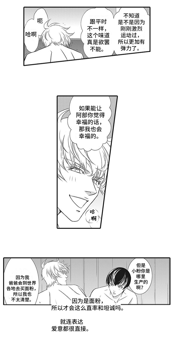 暗黑经典游戏玩法介绍漫画,第15话1图