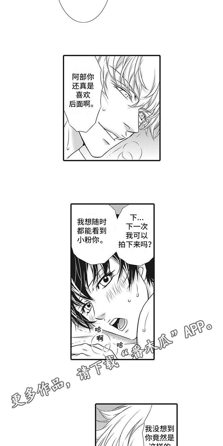 暗黑经典游戏玩法介绍漫画,第15话2图