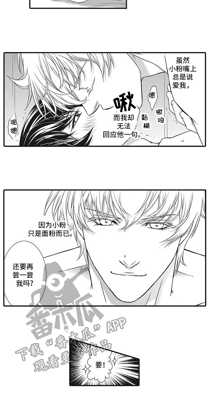 暗黑经典游戏玩法介绍漫画,第15话2图