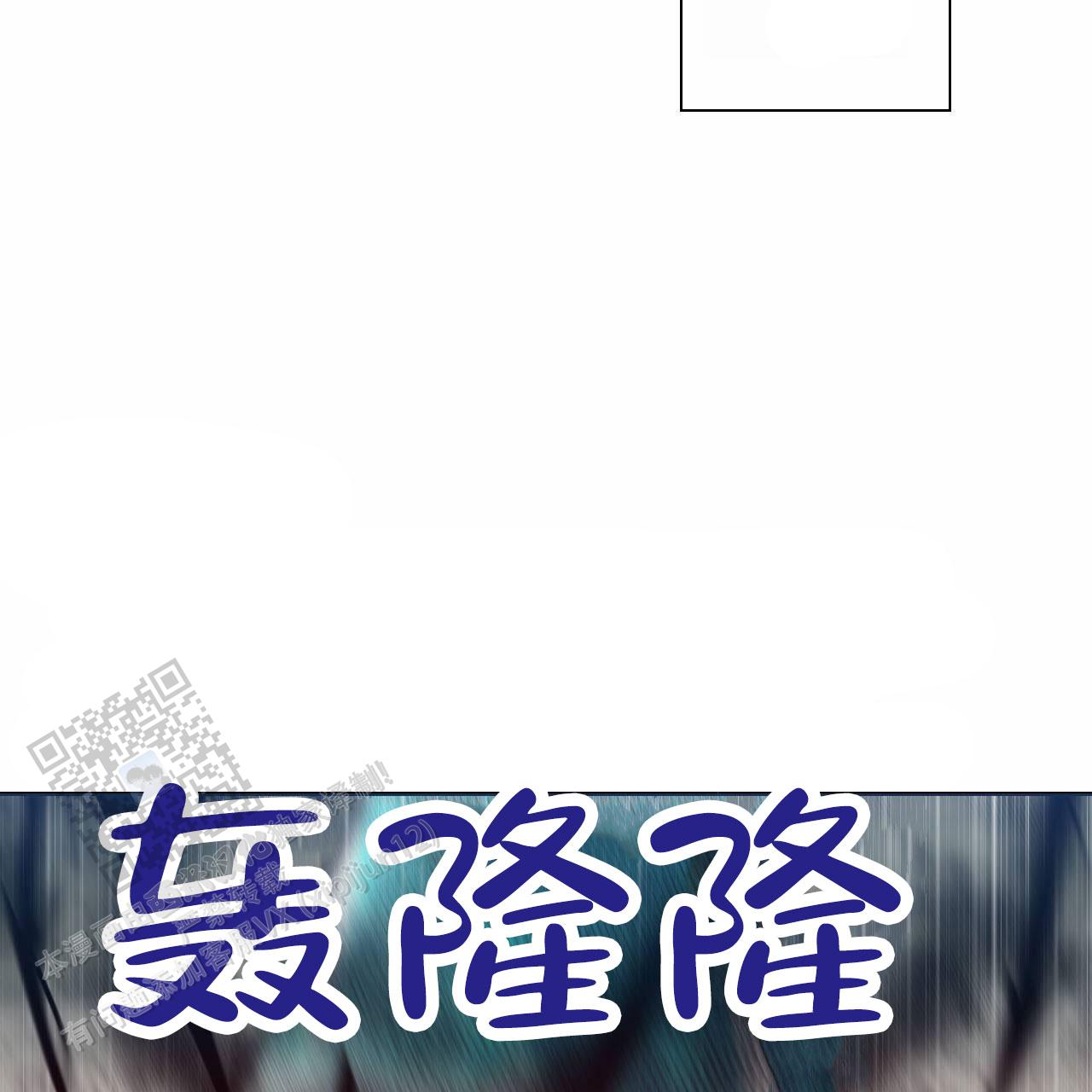 魔王契约是如何形成的漫画,第6话2图