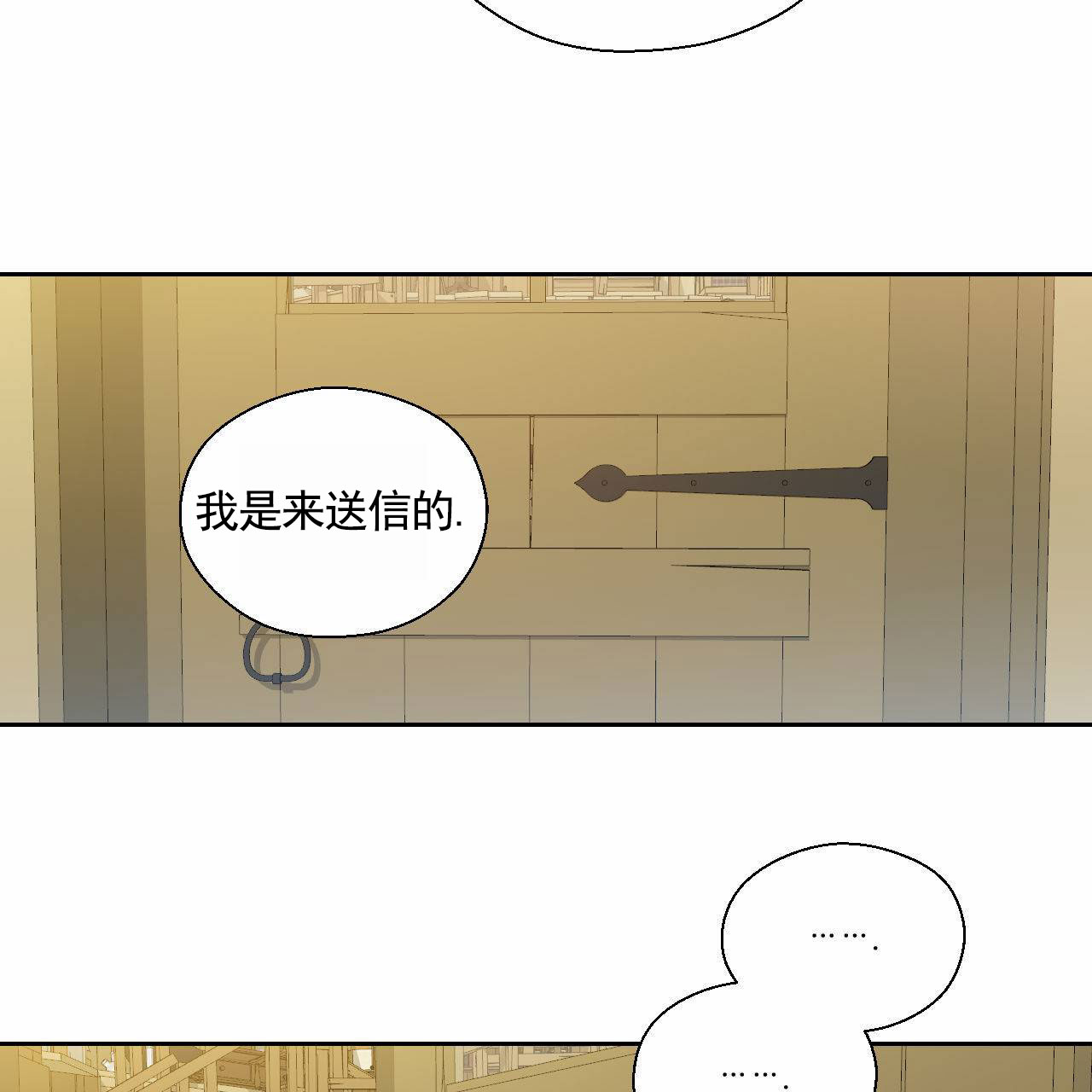 樱花动漫 官方入门网站漫画,第1话1图