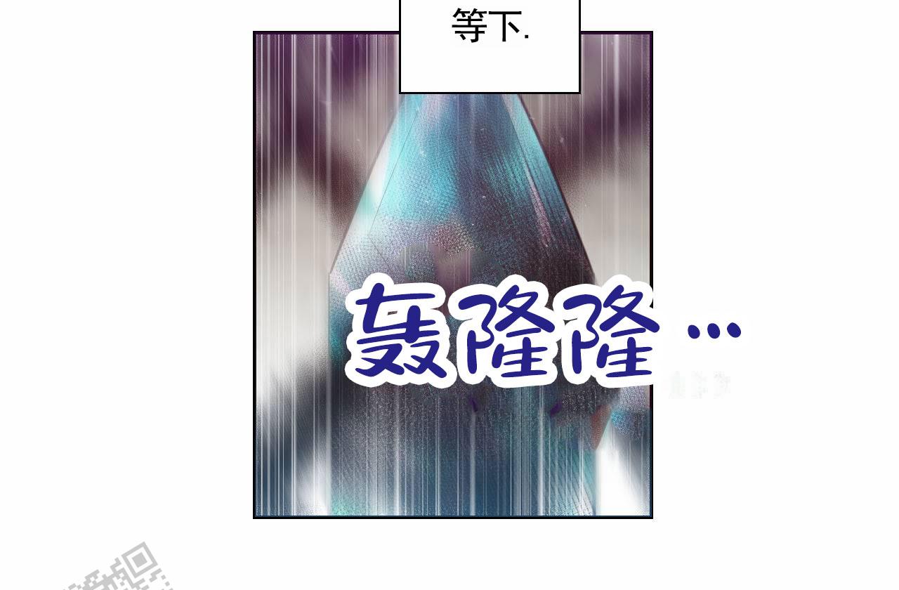 魔王契约是如何形成的漫画,第6话2图