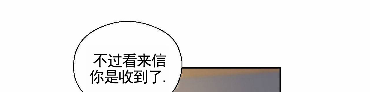 魔王契约游戏漫画,第2话1图