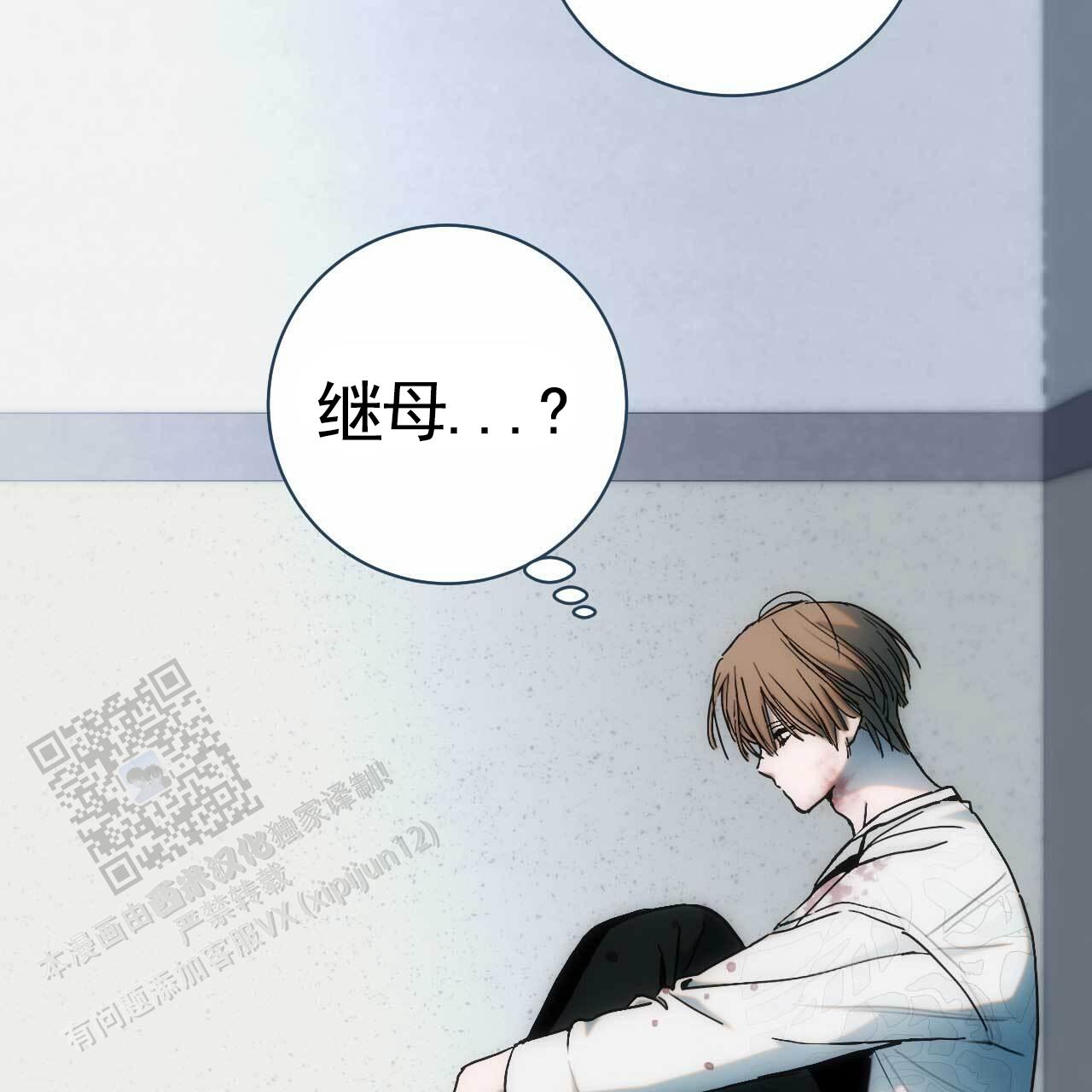 以身犯险是褒义词还是贬义词漫画,第36话1图