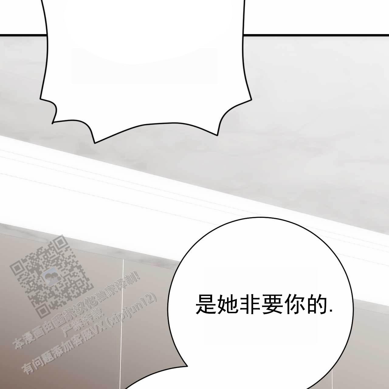 以身作则是什么意思漫画,第24话2图