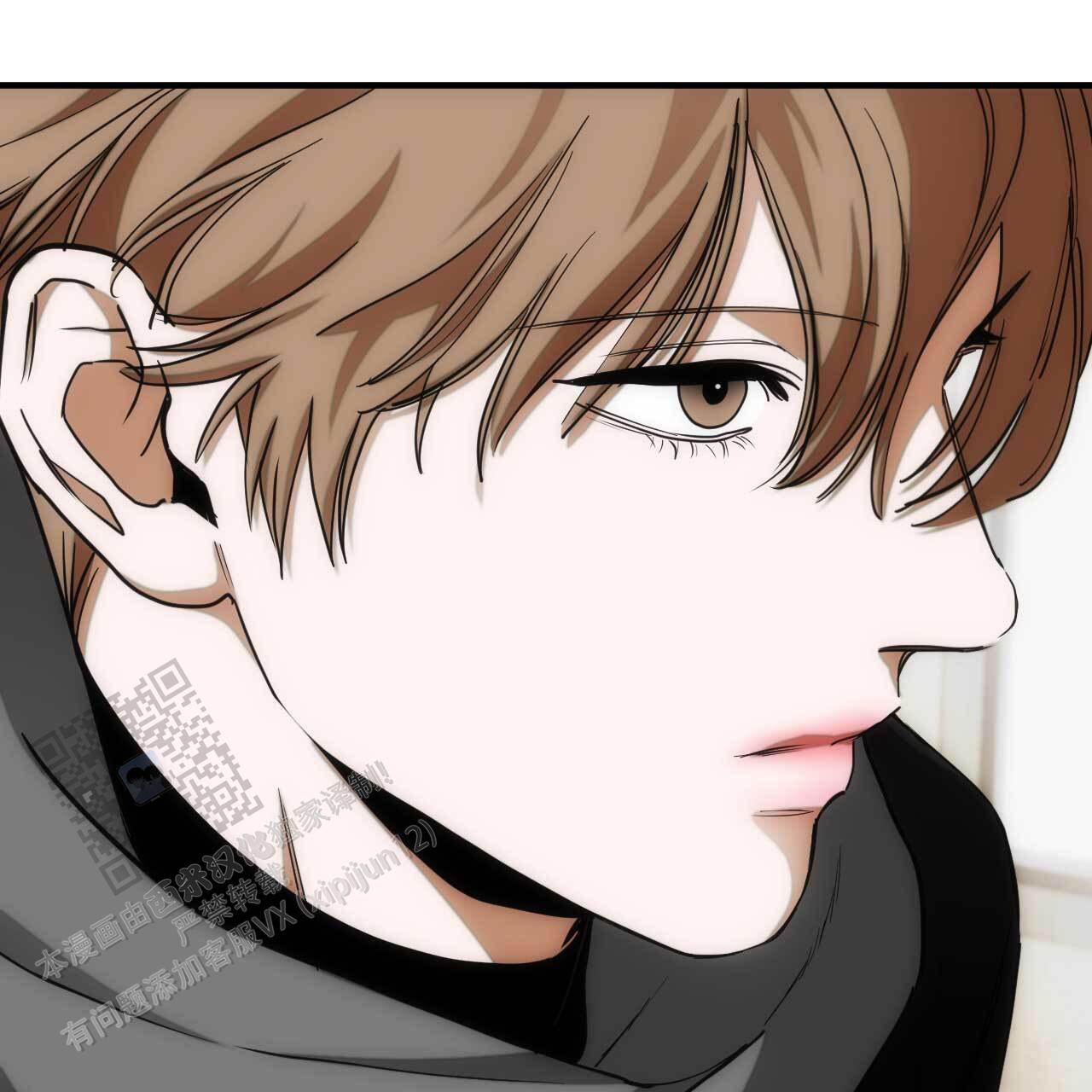 以身犯险漫画,第19话1图