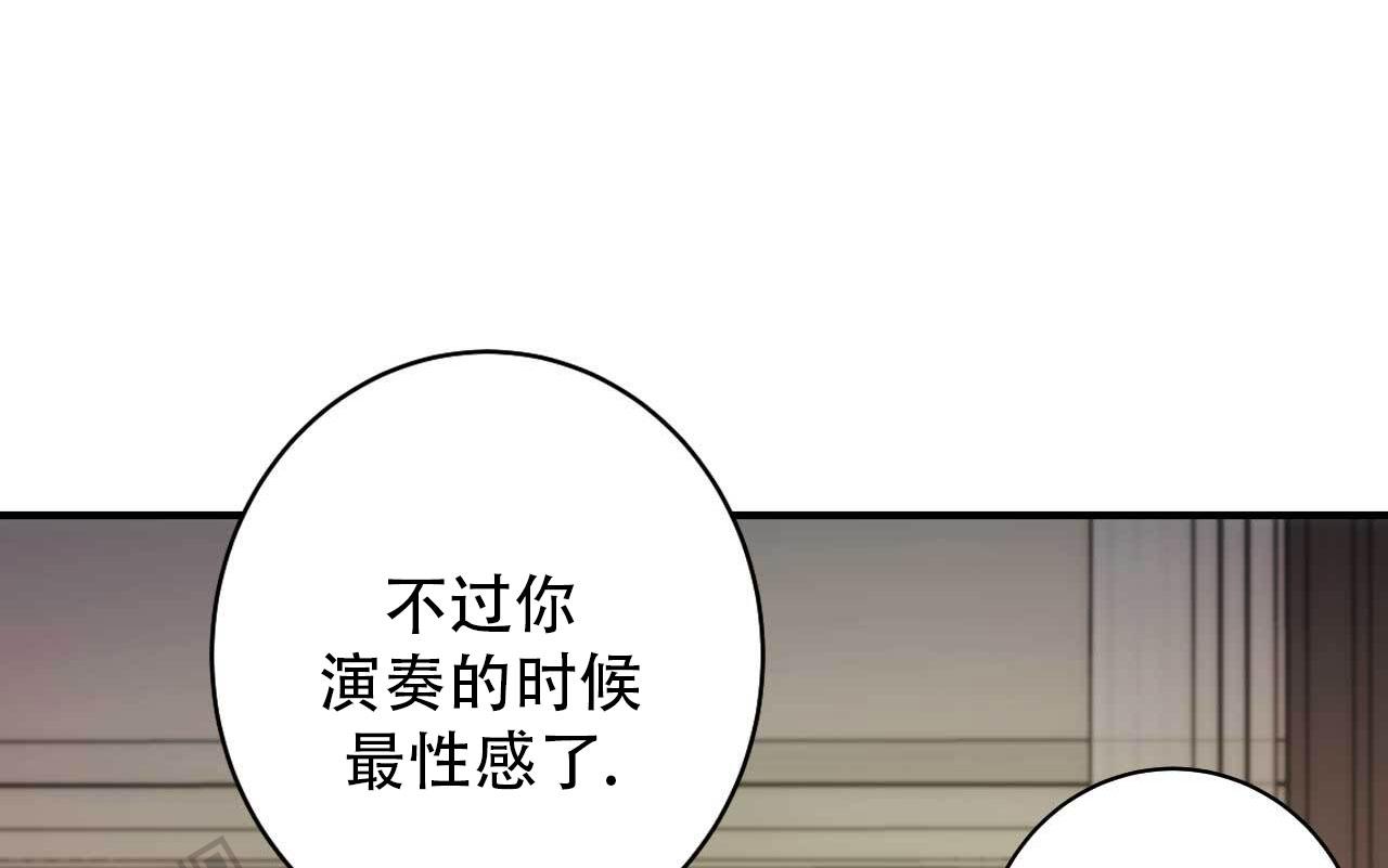 以身犯险是褒义词还是贬义词漫画,第9话2图