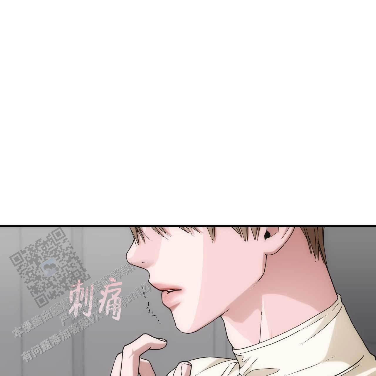 以身犯险同意思的成语漫画,第59话1图