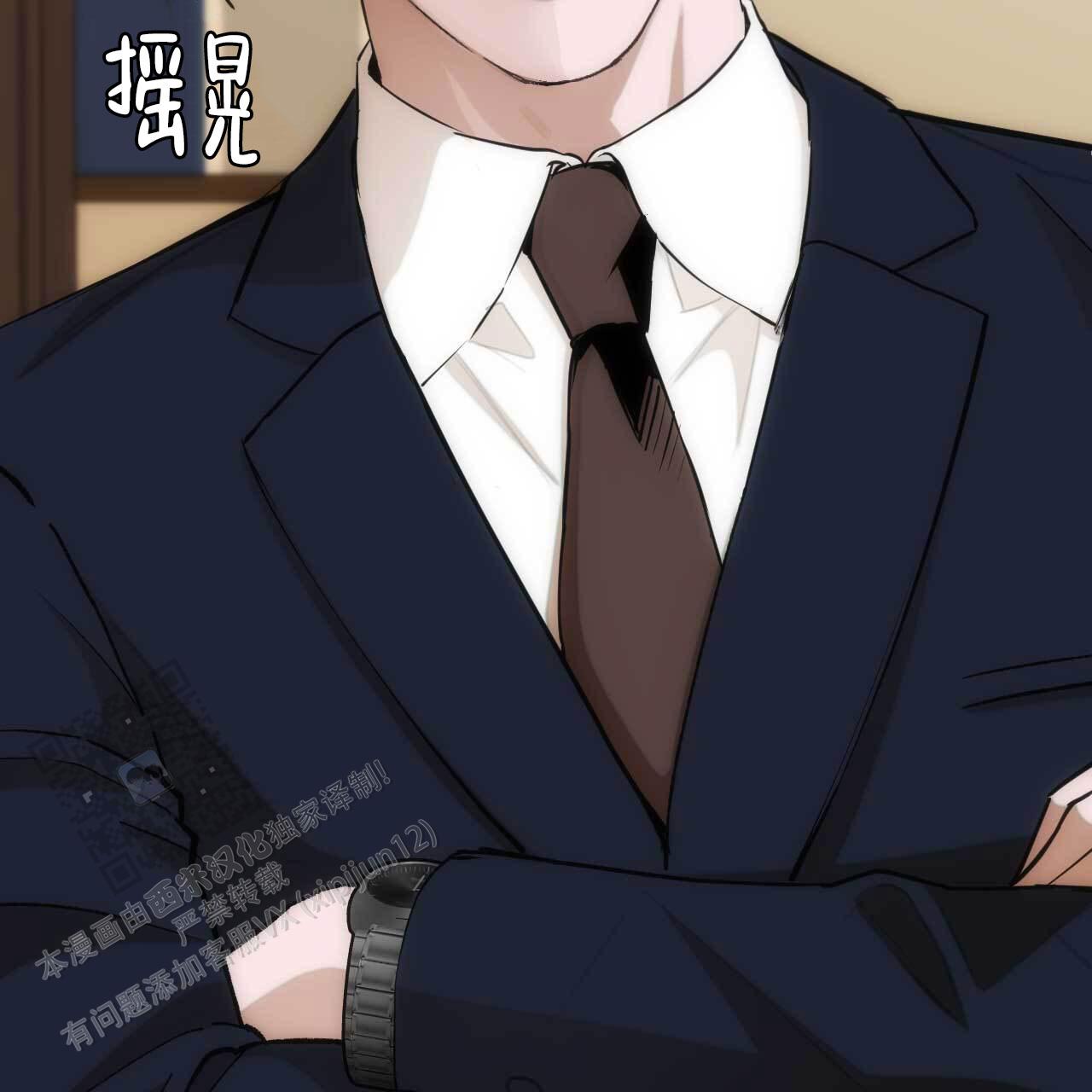 以身犯险漫画,第28话2图