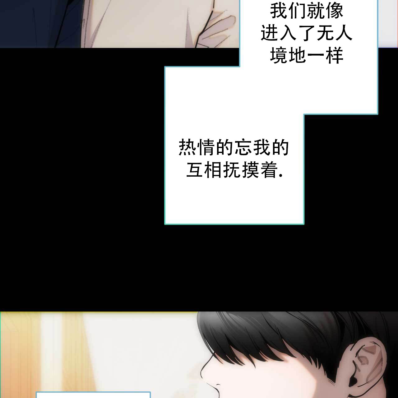 以身犯险英文漫画,第2话1图