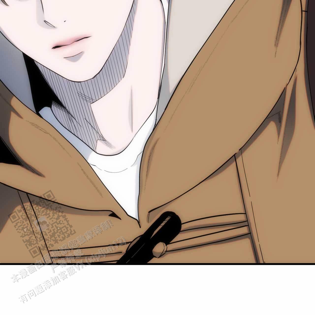 以身犯险漫画,第23话2图