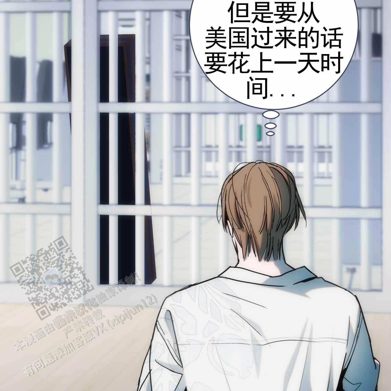 以身试险和以身犯险有区别吗漫画,第36话1图