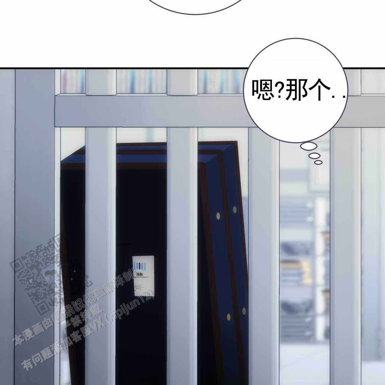 以身试险和以身犯险有区别吗漫画,第36话1图