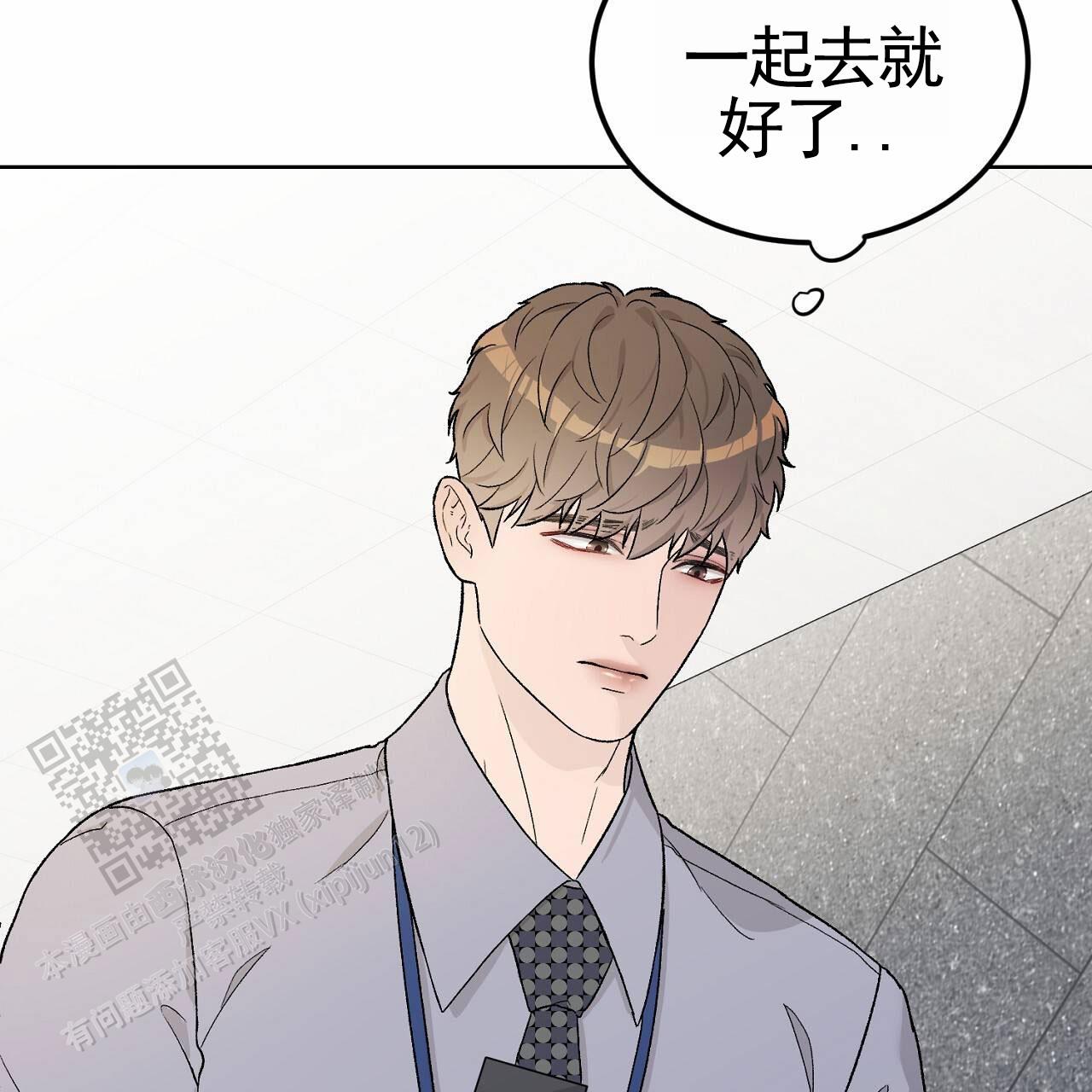 爱犬宝贝漫画,第11话2图