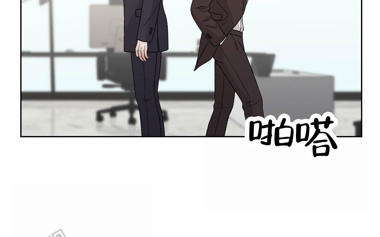 爱犬宝贝漫画,第26话2图