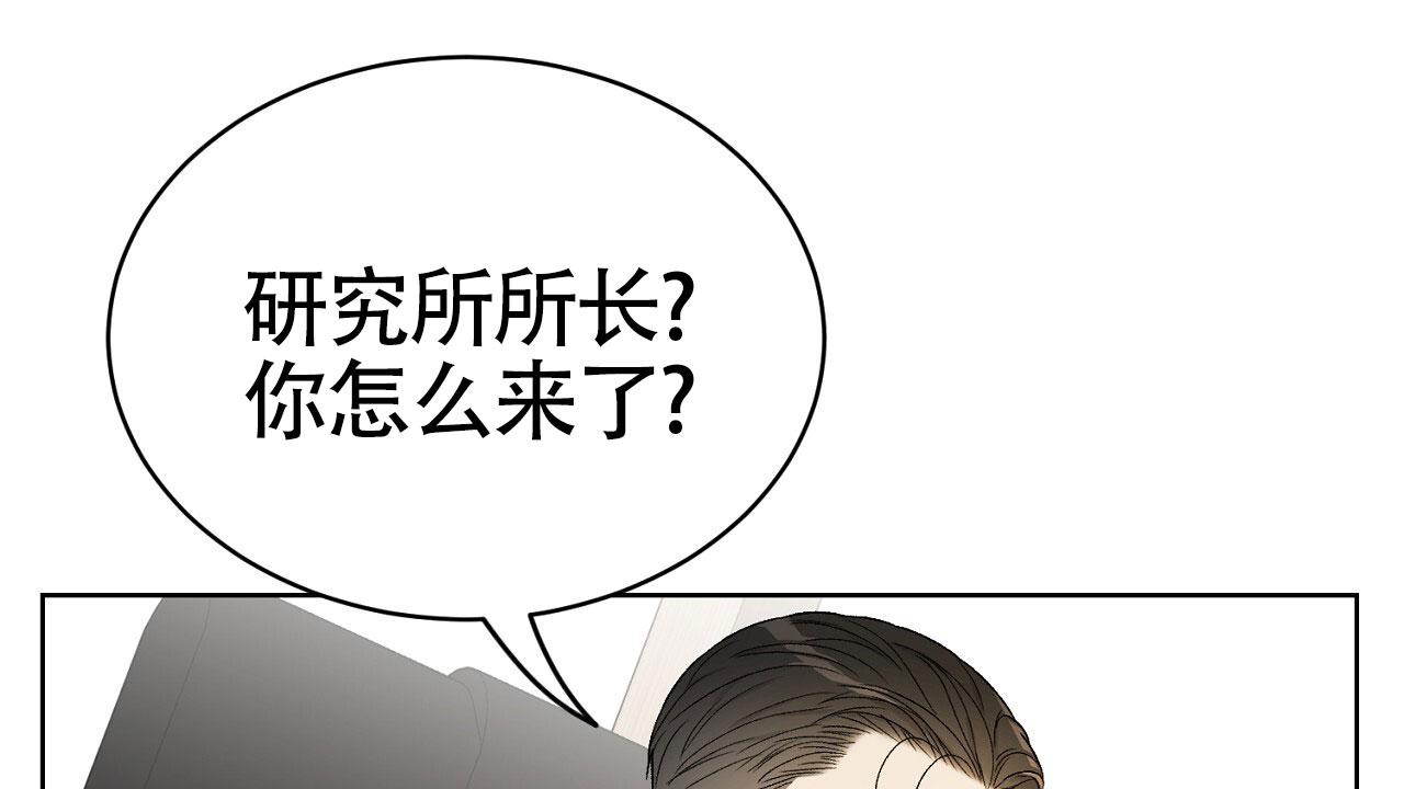 爱犬宝贝漫画,第24话2图