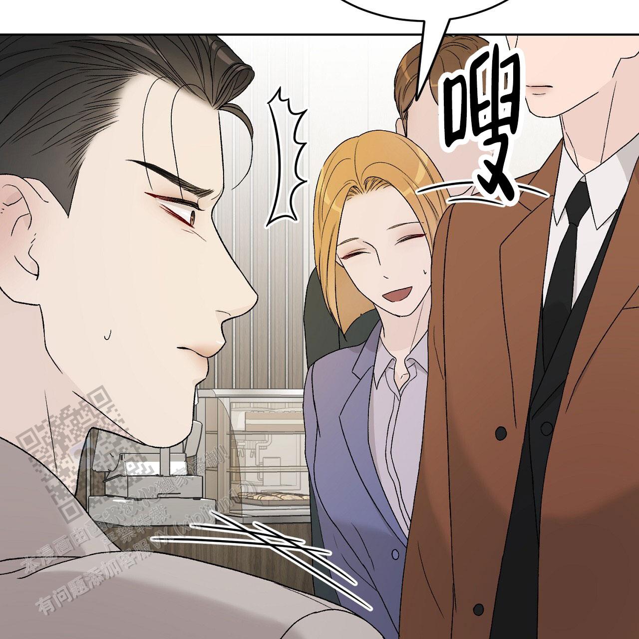 爱犬宝贝漫画,第21话2图