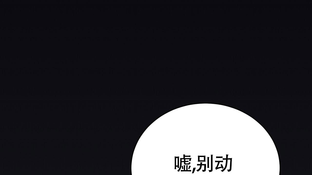 爱犬宝贝漫画,第20话2图