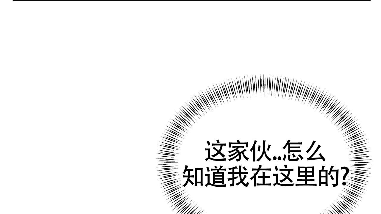 爱犬宝贝漫画,第21话1图