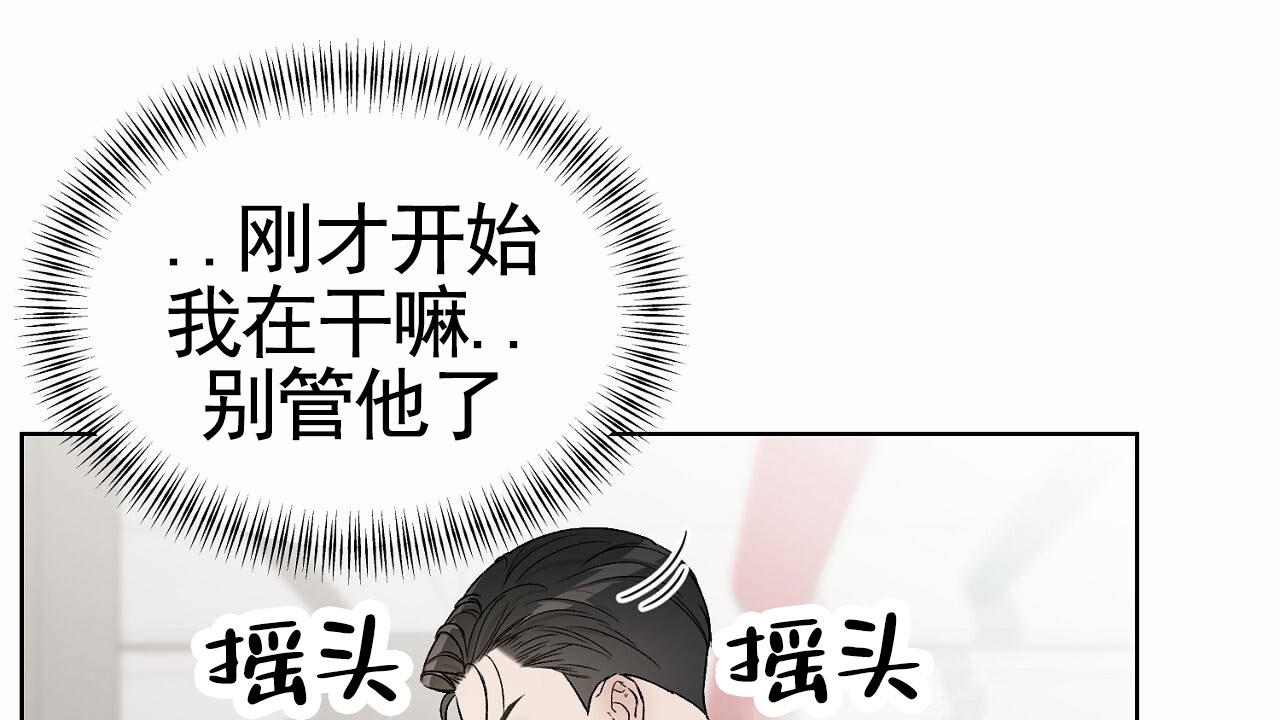 爱犬宝贝漫画,第12话2图