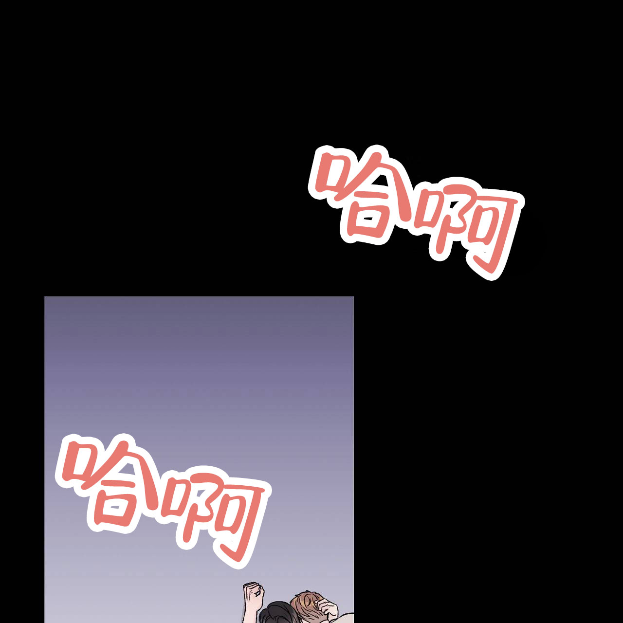 爱犬宝贝漫画,第1话2图