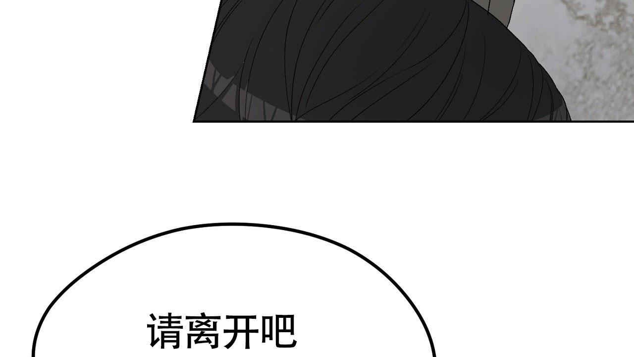 爱犬宝贝漫画,第21话2图