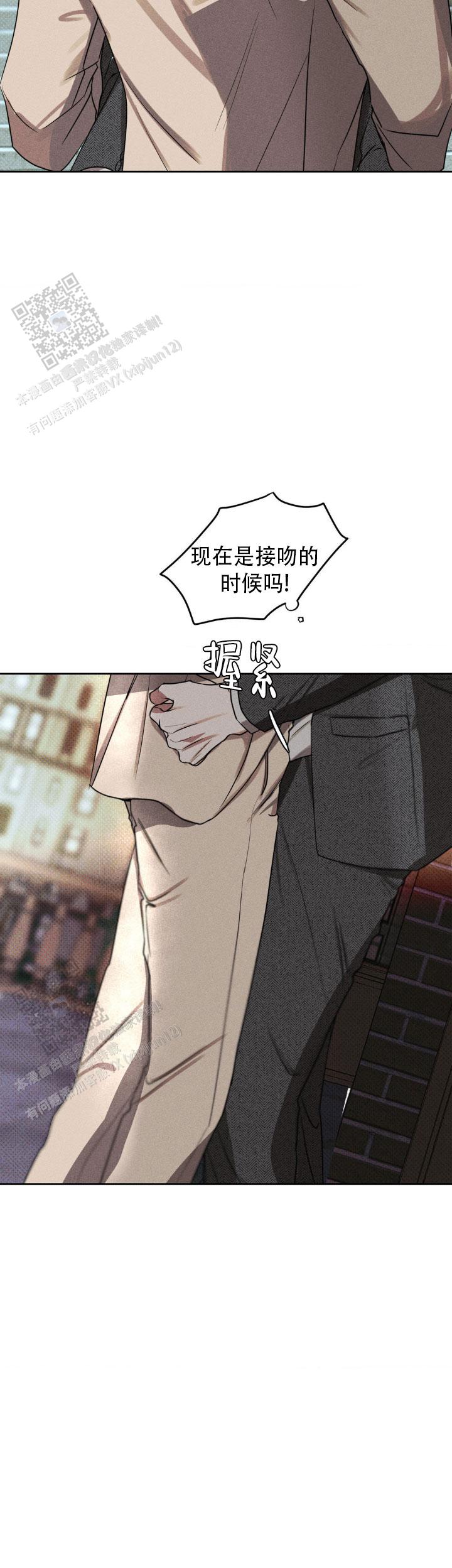 至爱丽致钢琴漫画,第5话2图