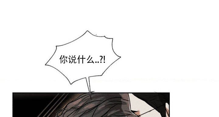 至爱漫画,第3话1图