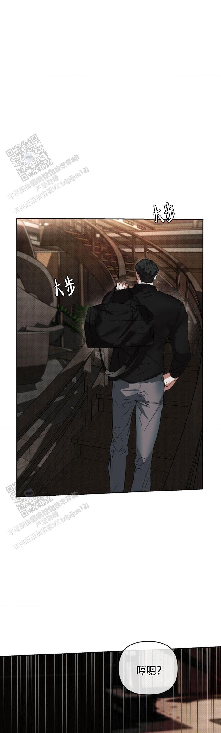 至爱的英文怎么说漫画,第11话1图