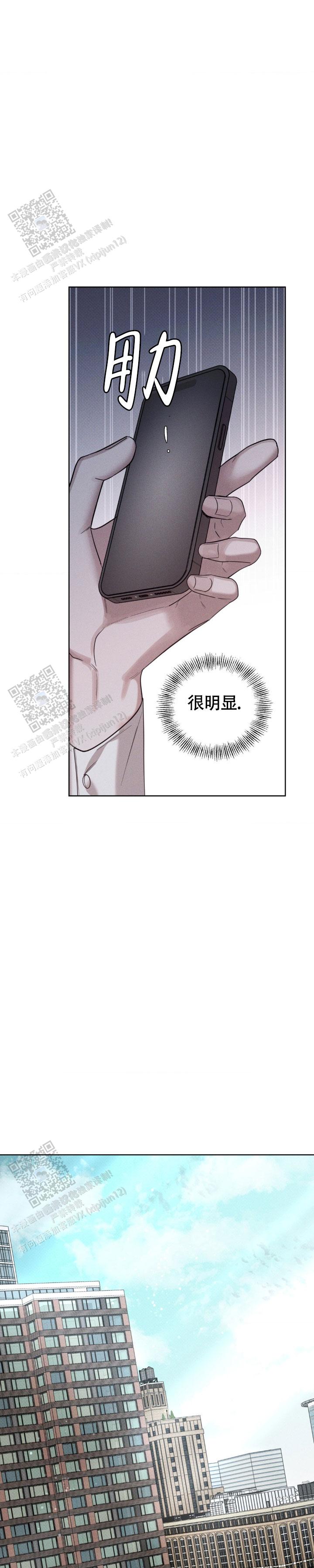 至爱是什么意思漫画,第28话1图