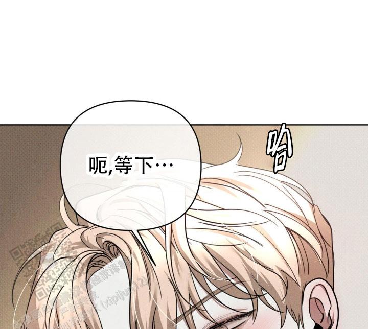 至爱的亲爱的腾讯综艺漫画,第24话1图