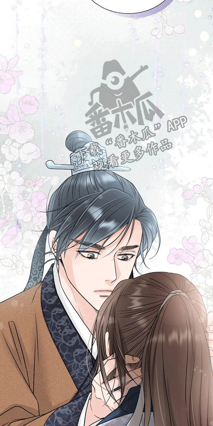 花夜视频漫画,第17话1图