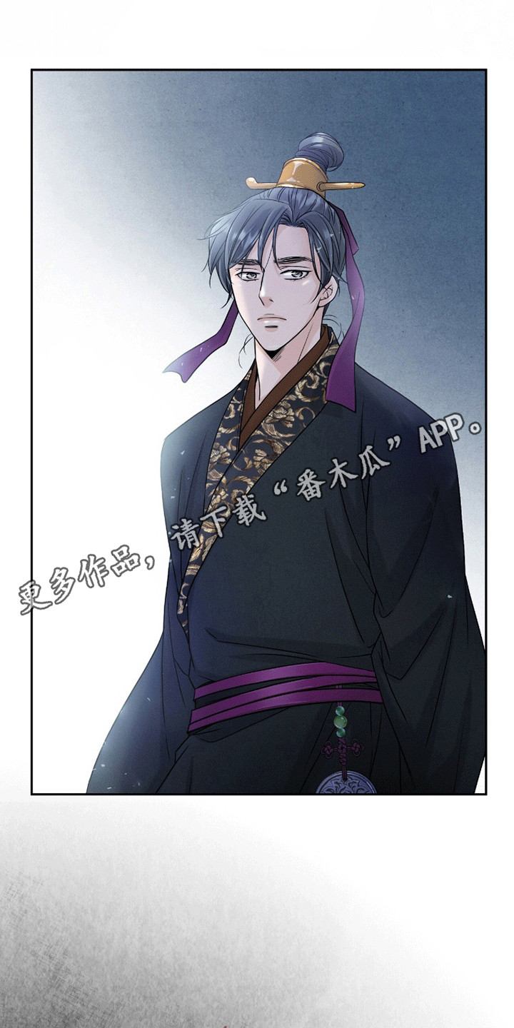 花夜行漫画,第4话1图
