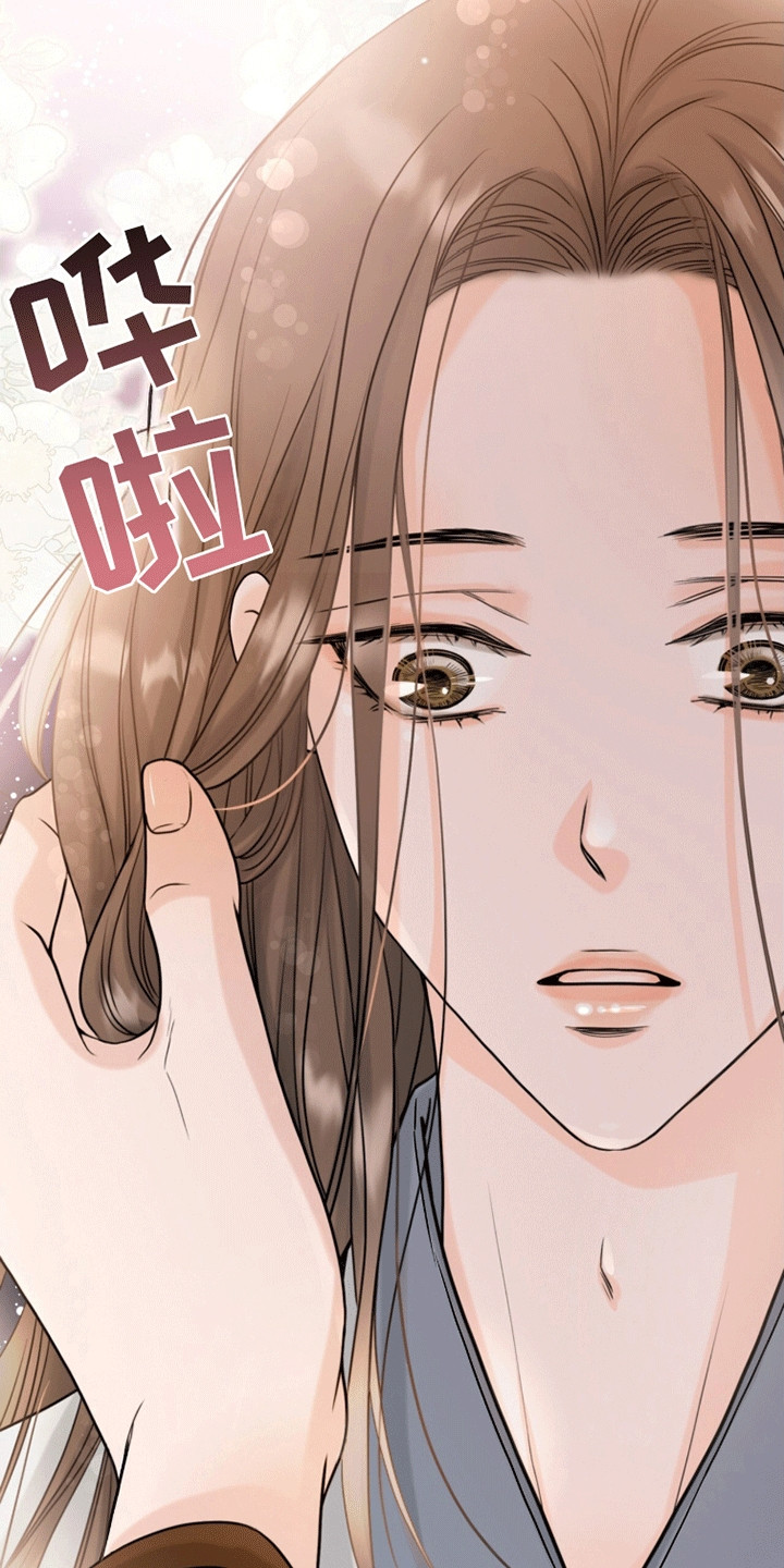 花夜行漫画原名叫什么漫画,第7话1图